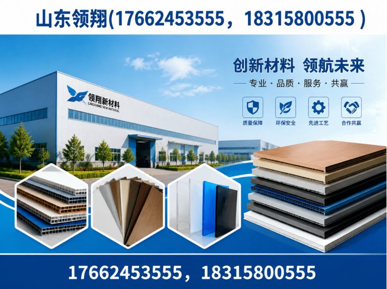 绥化防渗材料展示图