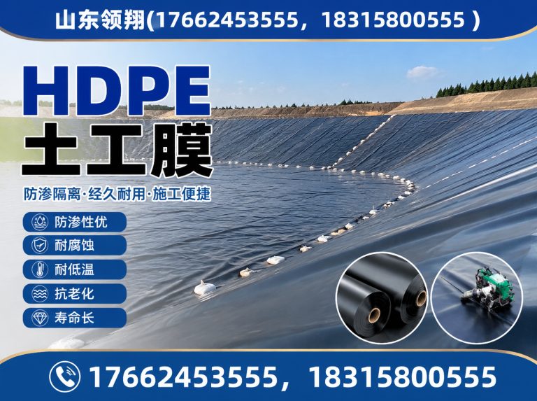 绥化土工材料展示图