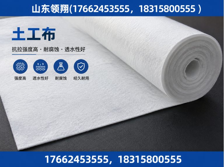 绥化土工格栅展示图